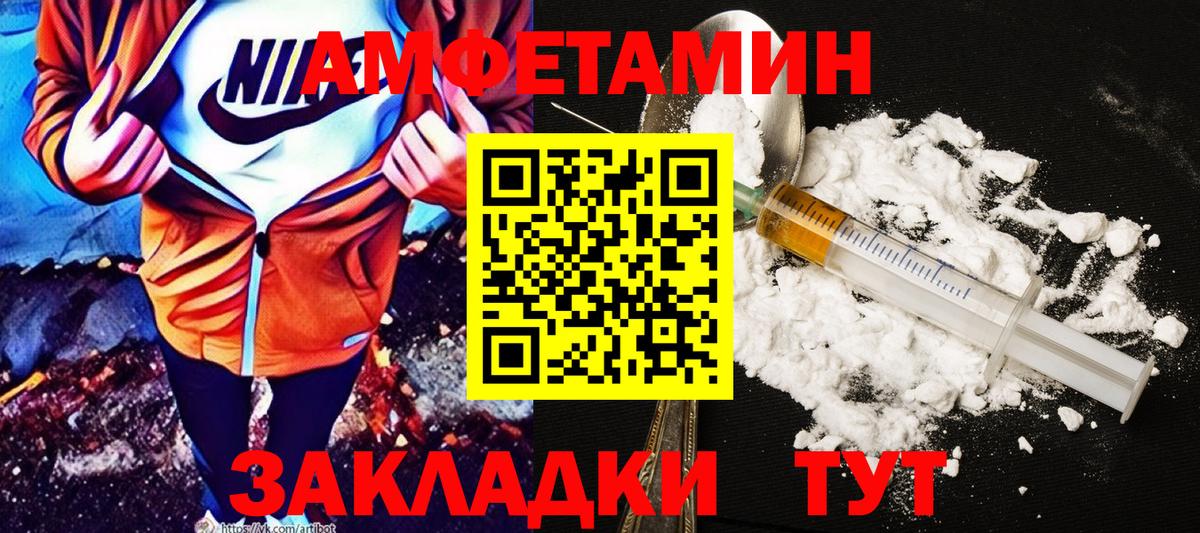 АМФ VHQ Кизляр