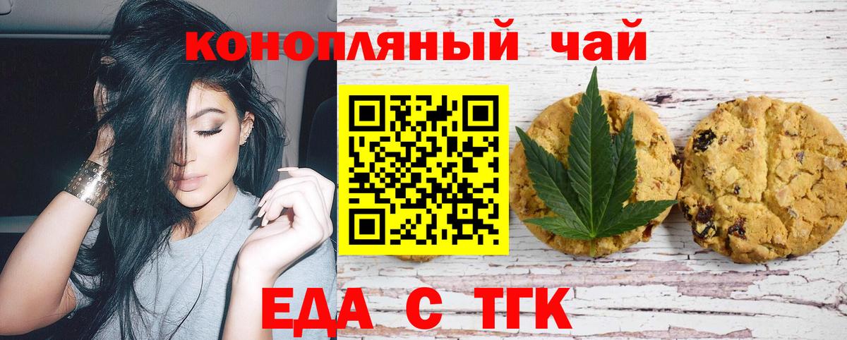 Гашиш  Кизляр  Вход с VPN  Продажа наркотиков  A-PVP СК кристаллы  МЕФ   Бошки Шишки 