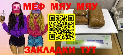 МДМА Краснодар