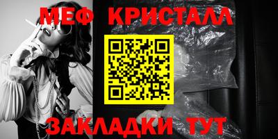 МДМА Краснодар