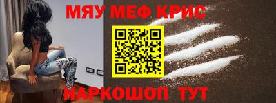 МДМА Краснодар