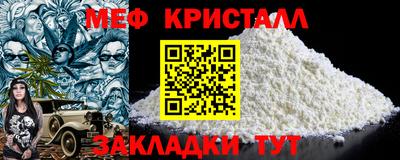тгк Анжеро-Судженск