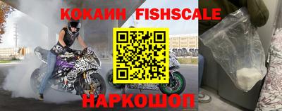 ALPHA PVP Краснознаменск