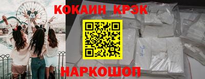 МДМА Краснодар