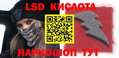МДМА Краснодар