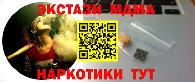 а пвп мука Краснокаменск