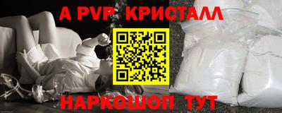 МДМА Краснодар