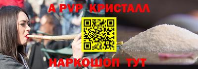 МДМА Краснодар