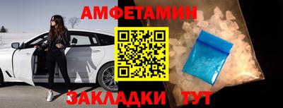ALPHA PVP Краснознаменск