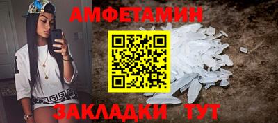 ALPHA PVP Краснознаменск
