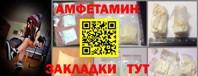 МДМА Краснодар