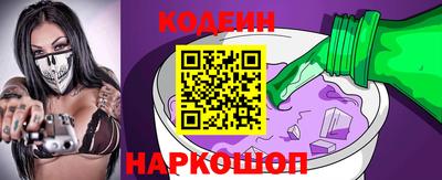 ALPHA PVP Краснознаменск