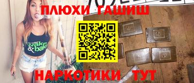 МДМА Краснодар