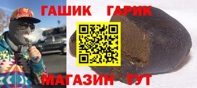 а пвп мука Краснокаменск