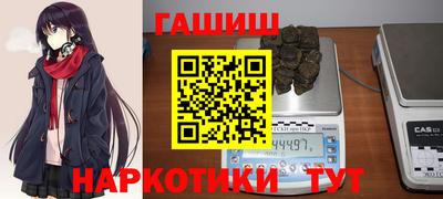 Альфа ПВП Ангарск