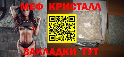 а пвп мука Краснокаменск