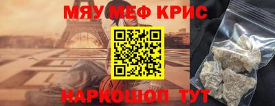 МДМА Краснодар