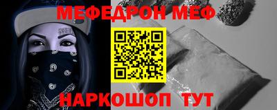 МДМА Краснодар