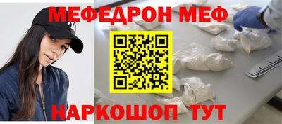 МДМА Краснодар