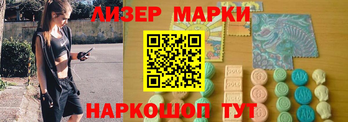 LSD-25 экстази ecstasy  LSD-25 экстази кислота  Кизляр  Вход с VPN 