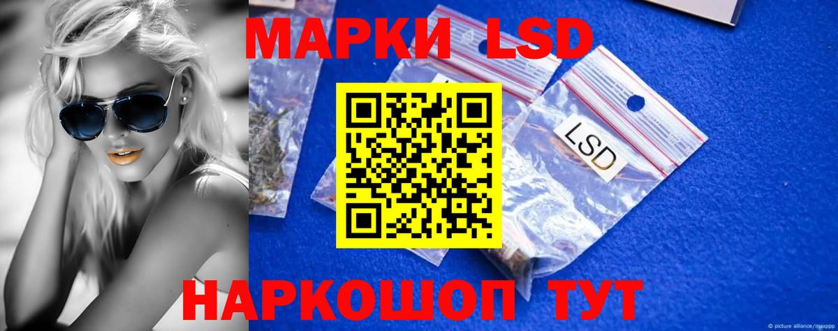 Лсд 25 экстази кислота Кизляр