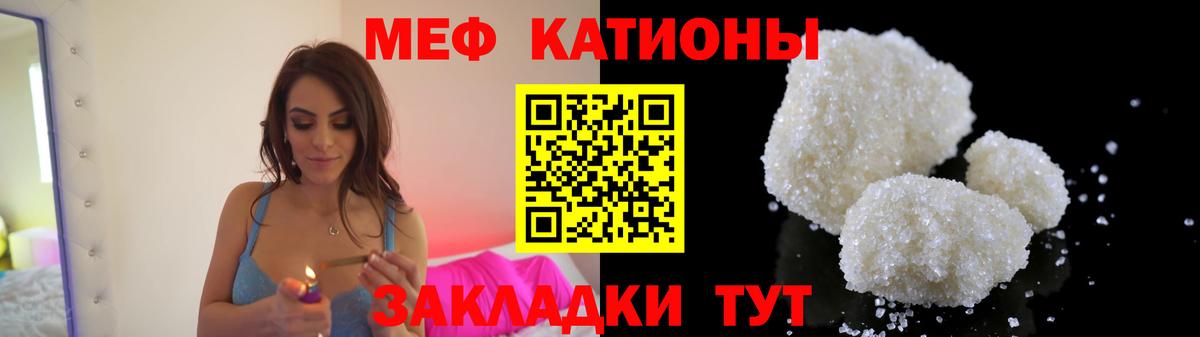 Мефедрон мука Кизляр